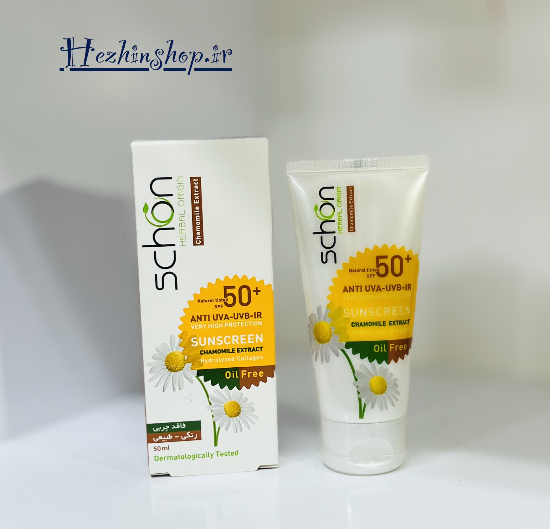 کرم ضدآفتاب رنگی فاقد چربی شون با رنگ طبیعی + SPF50