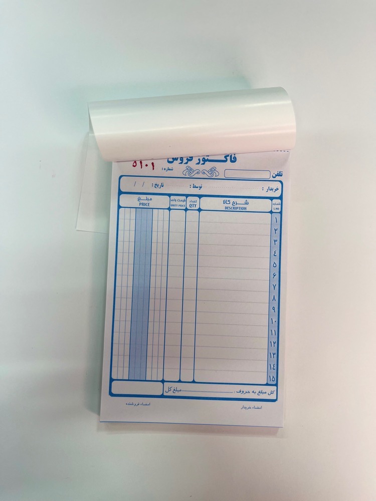 فاکتورفروش متوسط ساده
