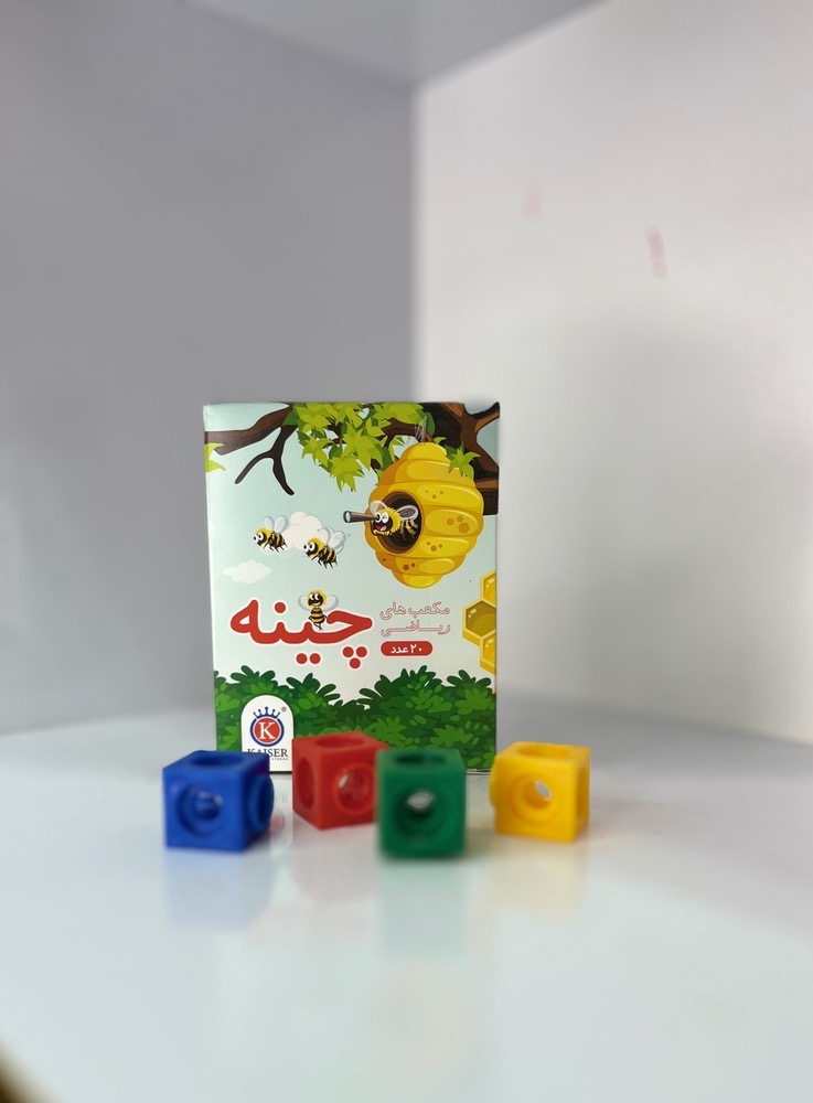 بازی آموزشی کایزر مدل چینه کد SK520 بسته 20 عددی